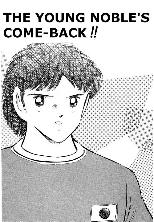 Captain Tsubasa Chapter 95 1